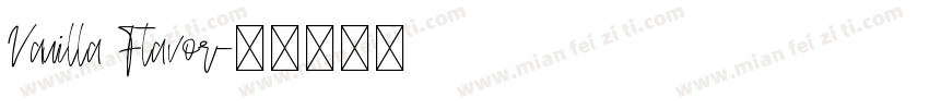 Vanilla Flavor字体转换